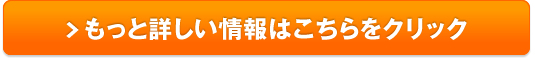 クレアル オールインワンゲル販売サイトへ